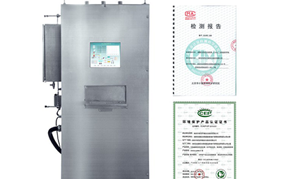 天津朱宁安全监控技术有限公司环境SNEScan900-P报警式挥发性有机物（TVOC）在线监测系统通过环保认证检测